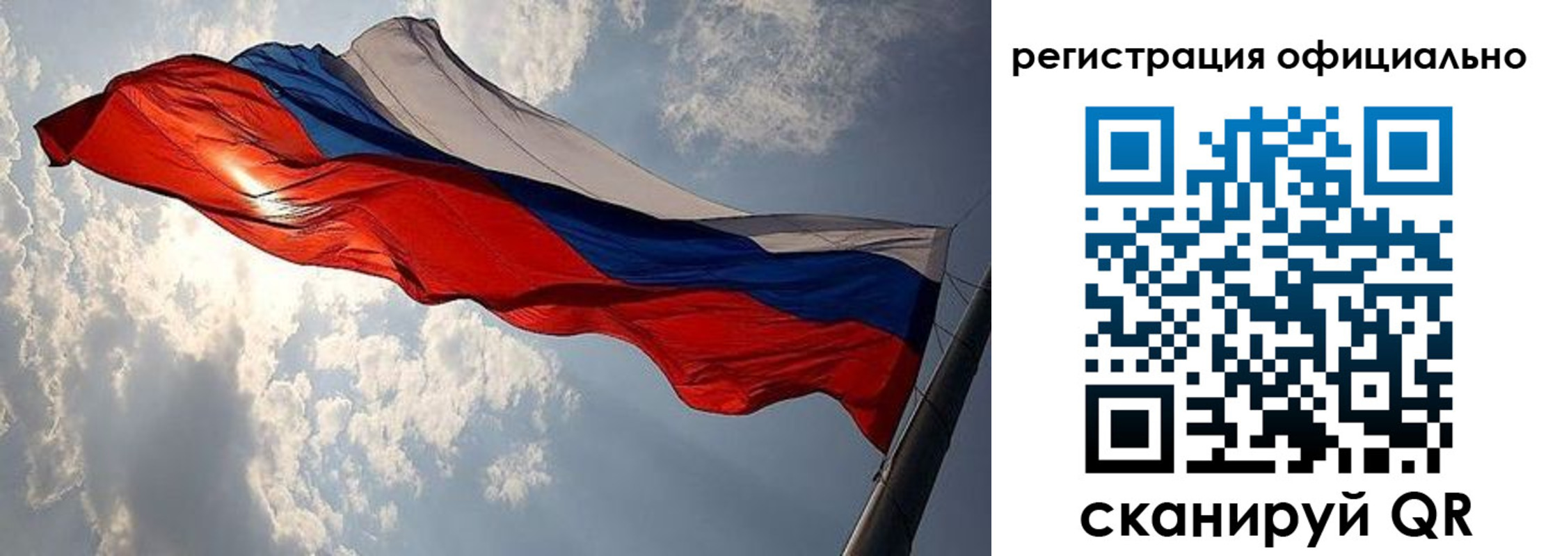 временная регистрация для школы в Новом Осколе