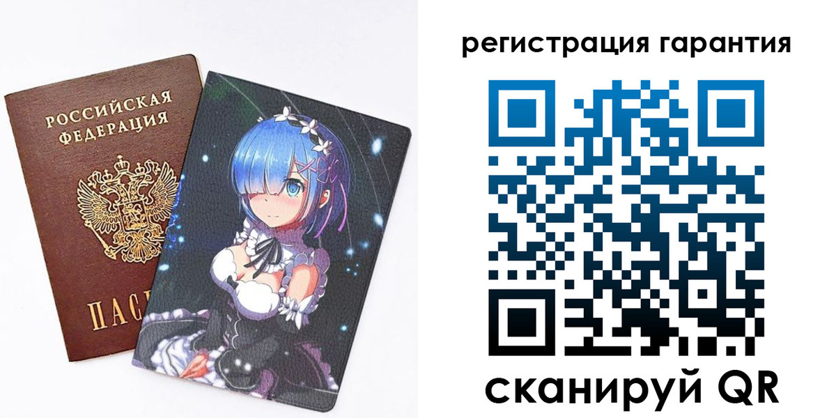 прописка ребенка в Новом Осколе